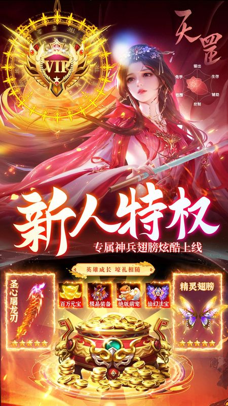 天逆_图片5