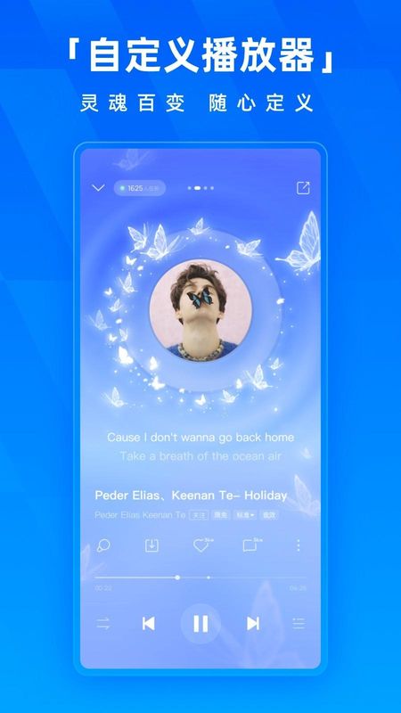 酷狗音乐_图片2