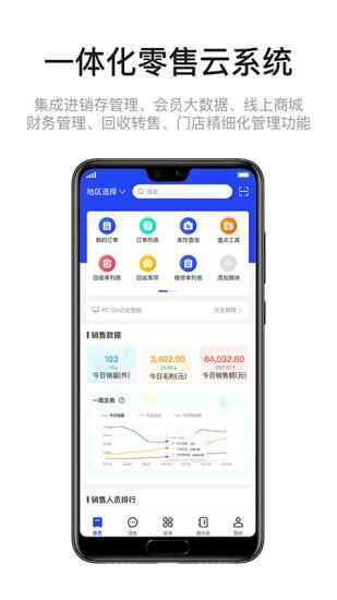 九讯云NEO_图片2