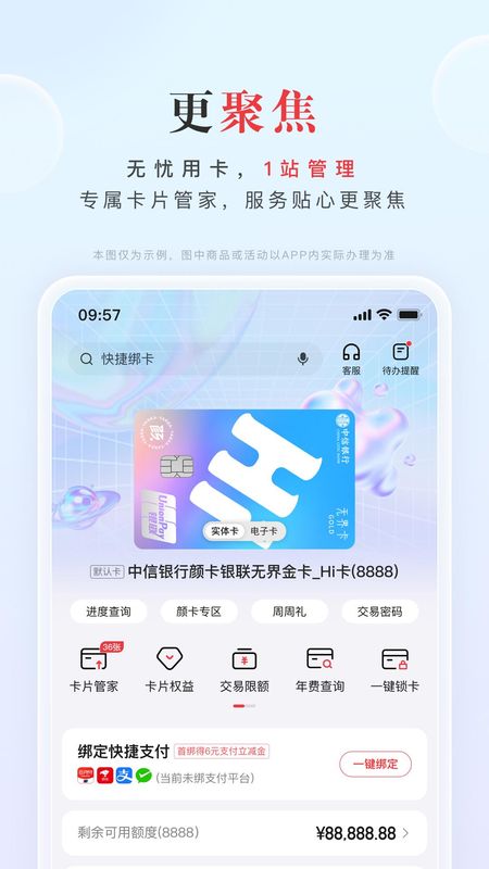 动卡空间_图片2