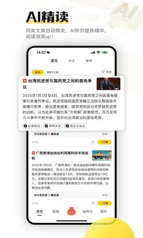 搜狐资讯_图片1