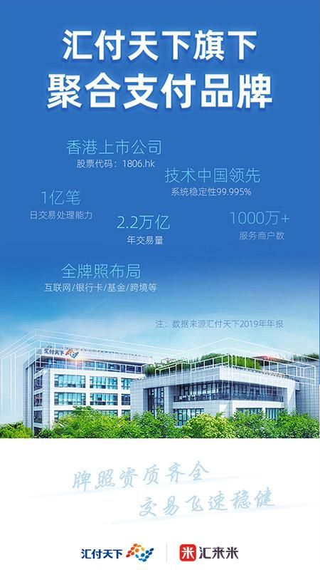 汇来米_图片5