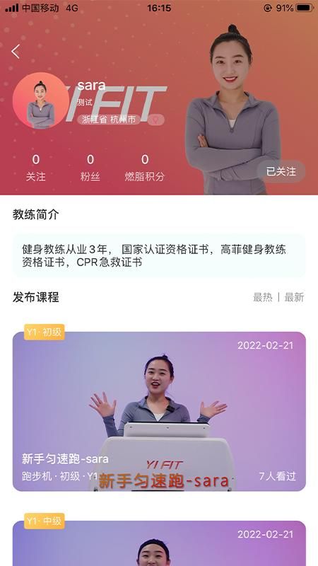 YPOOFIT_图片4