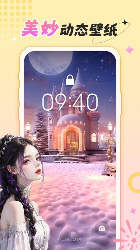 柠莓_图片4