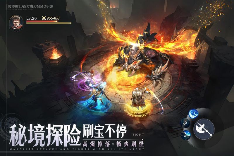神域纪元_图片3