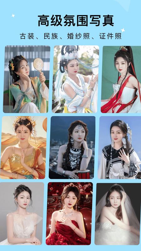 出片啦_图片1