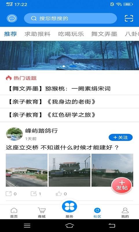 掌心长兴_图片3