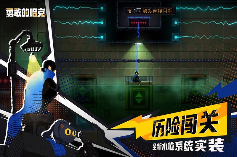 勇敢的哈克_图片3