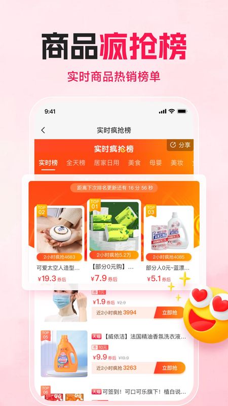 购火火_图片3