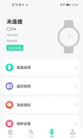 KaFit_图片3