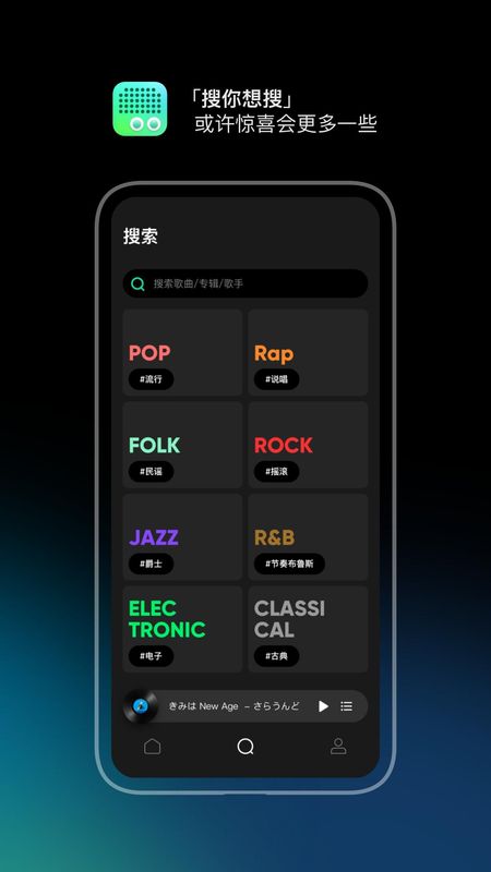 豆瓣FM_图片3