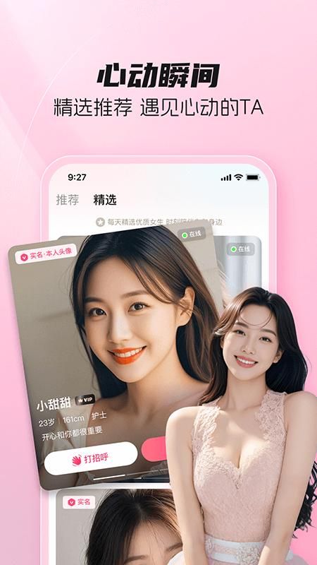 伊恋_图片1
