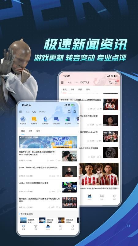 完美世界电竞_图片1