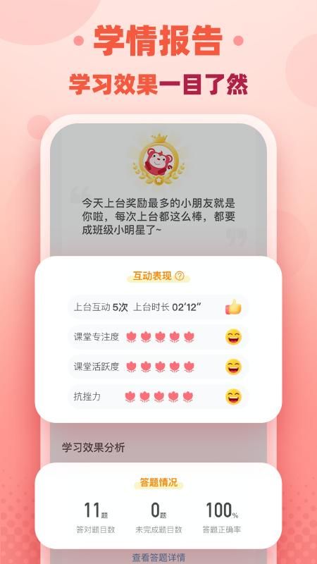 火花思维_图片3
