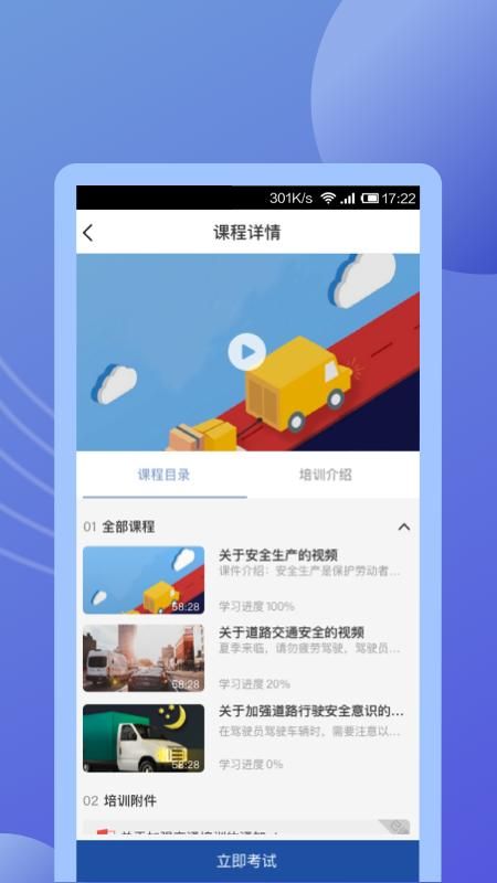 途安安_图片3