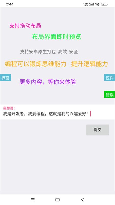 iapp_图片3