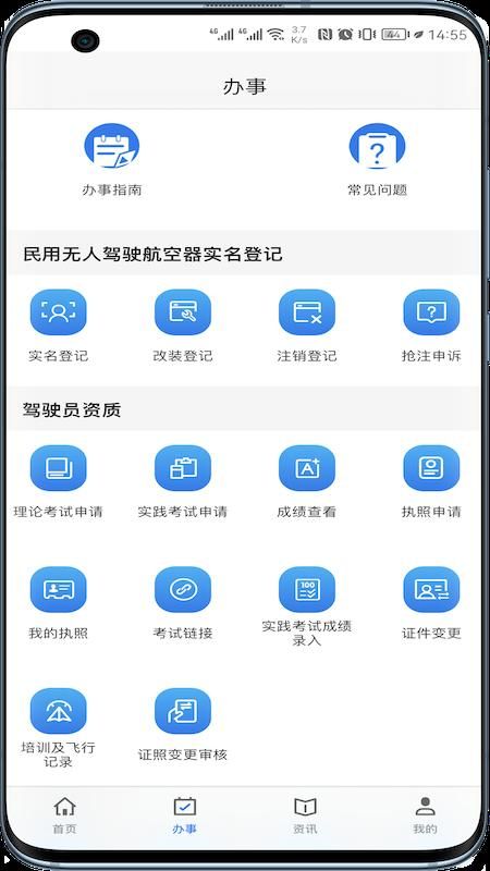 UOM_图片3