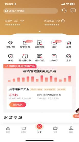 昆山农商行_图片3