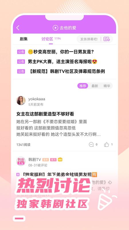韩站_图片5