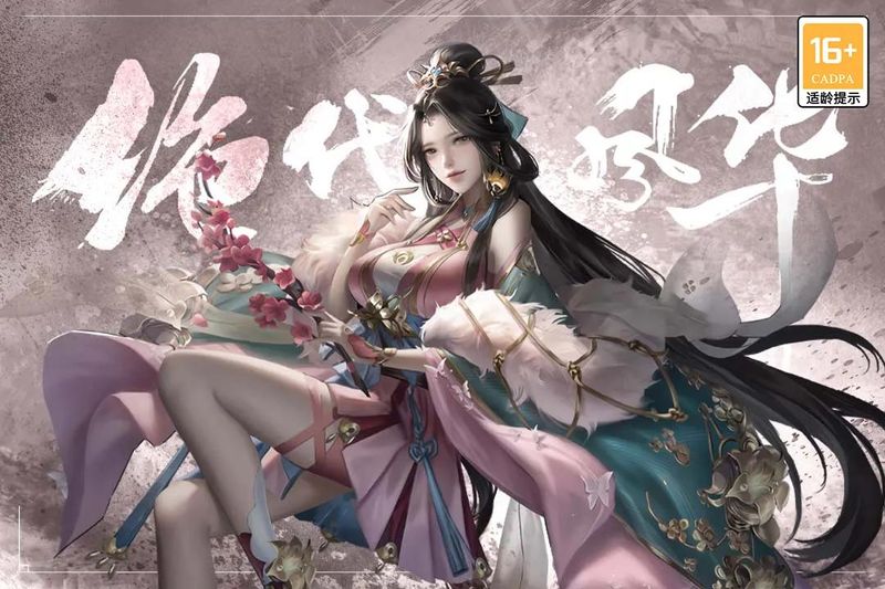 热血三国志OL_图片4