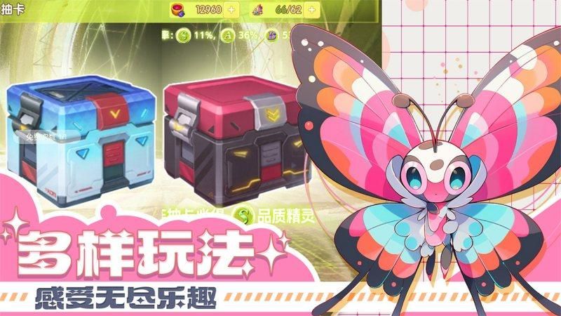 口袋王牌_图片3