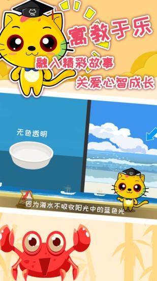 巧多专注力训练_图片2