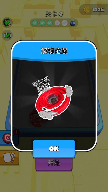 王者大对战_图片1