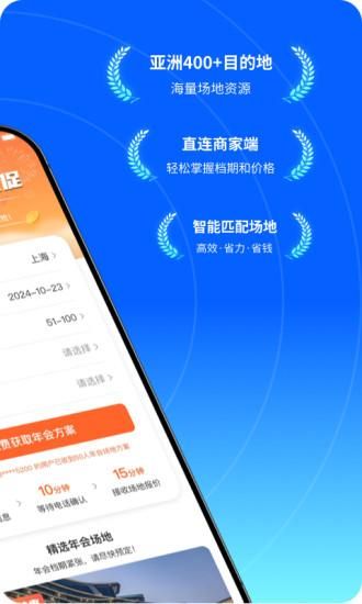 酒店哥哥_图片2