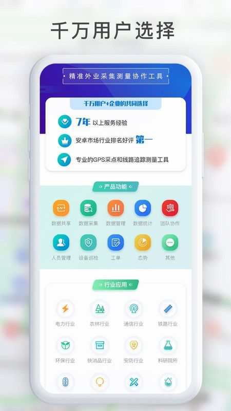 gps工具箱_图片1