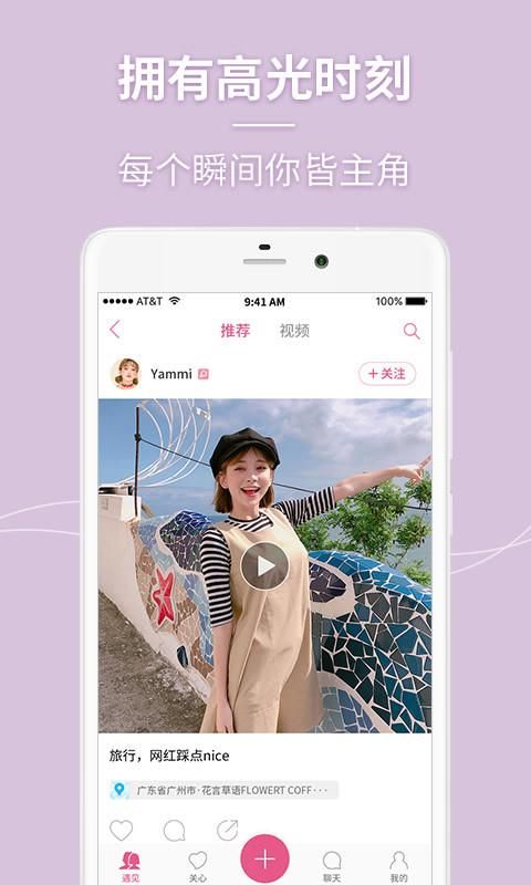 美人相机_图片5