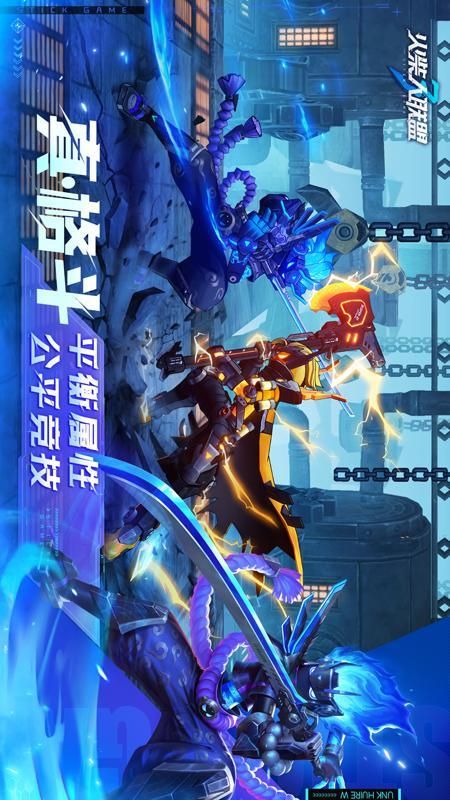 火柴人联盟3_图片4