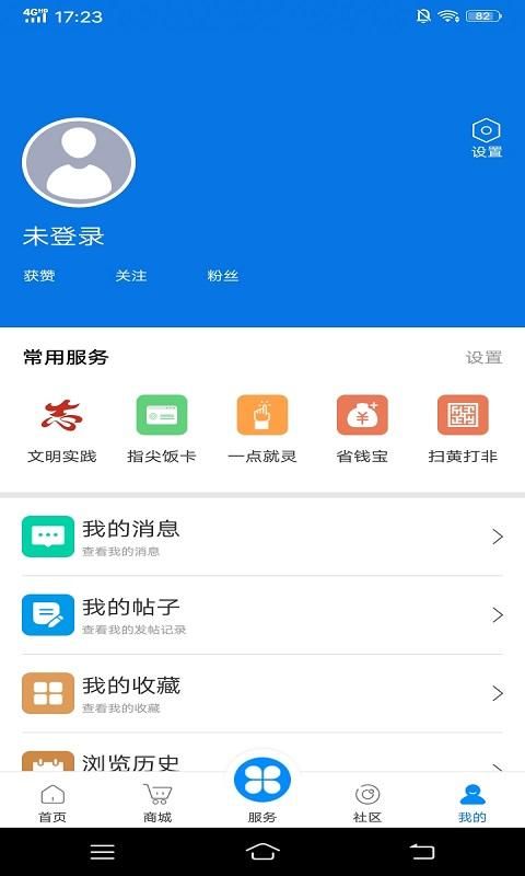 掌心长兴_图片4
