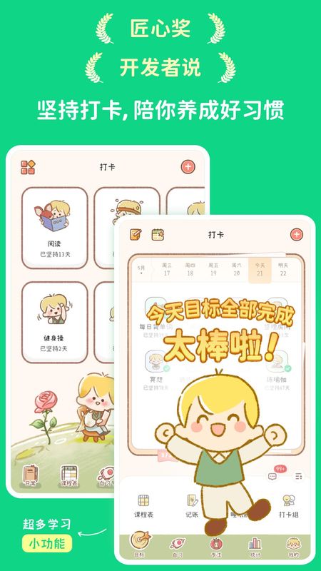 YoYo日常_图片1