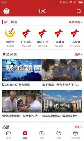 今紫金_图片2
