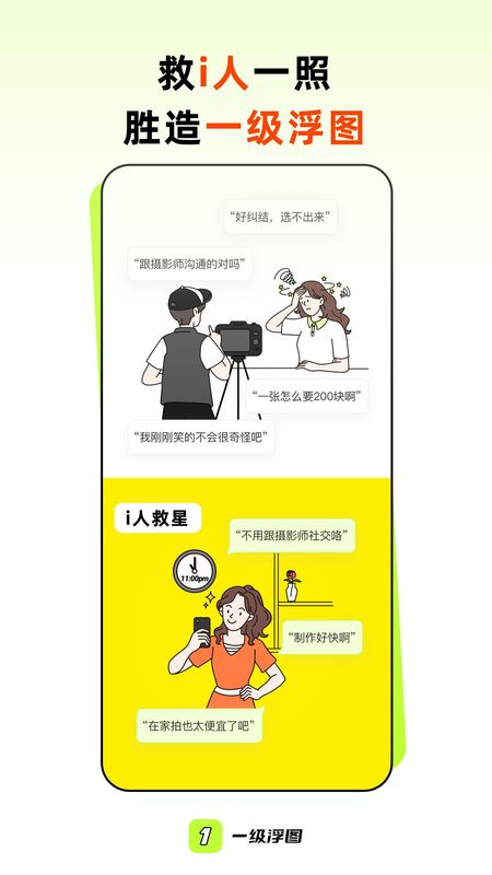 一级浮图_图片1