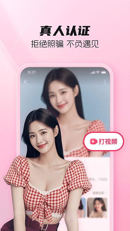 伊恋_图片4