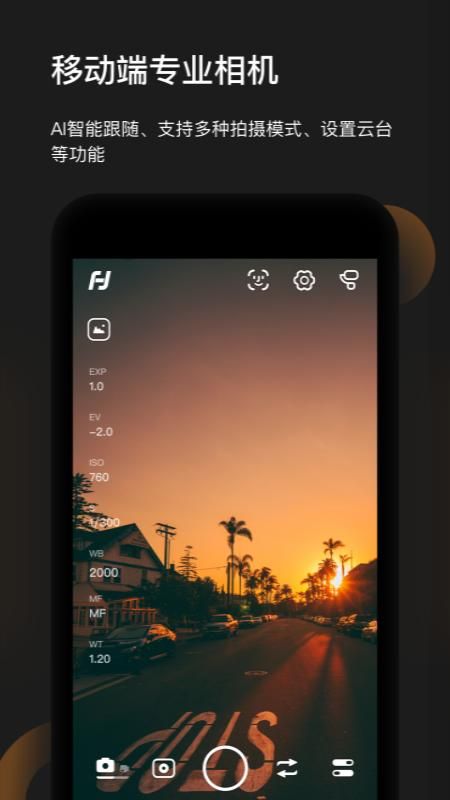 Feiyu ON_图片2