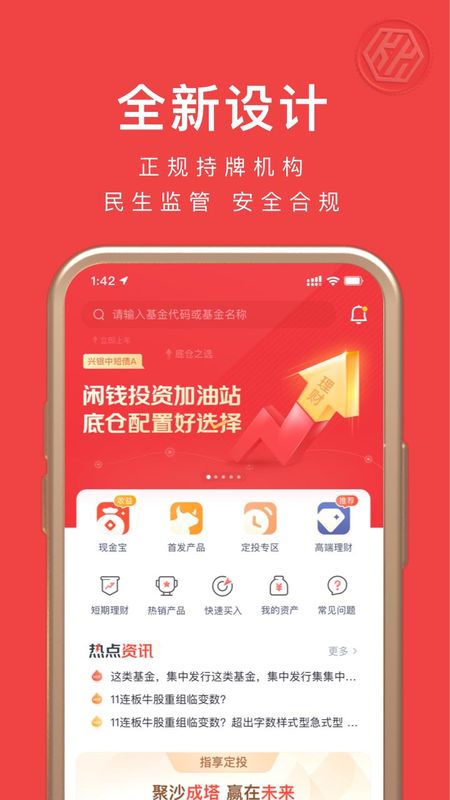 坤元基金_图片1