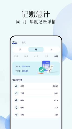 亿万人生_图片2