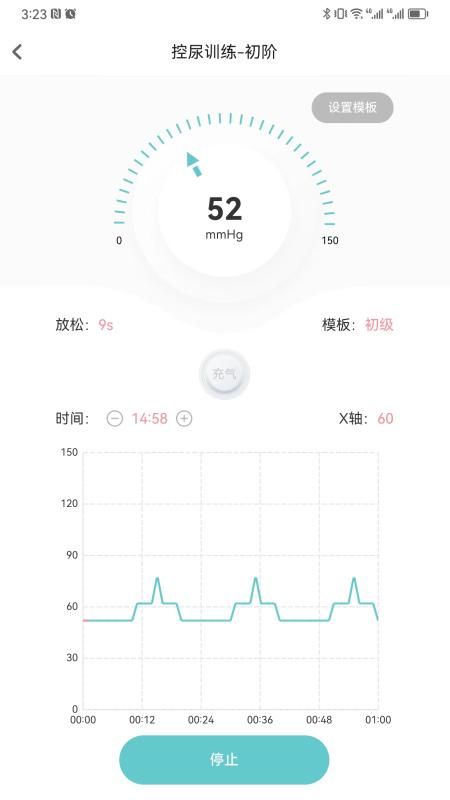 麻麻康_图片4