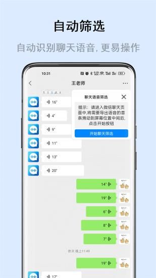 畅享微课_图片2