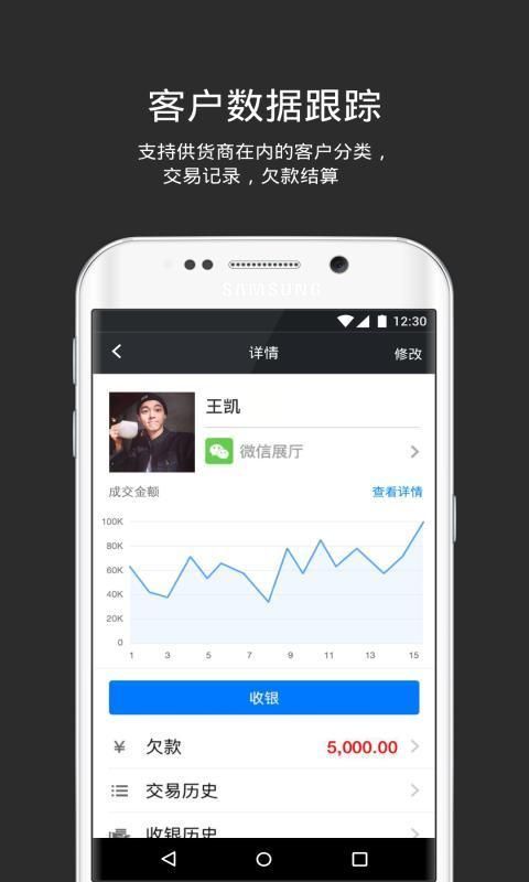 多客管理_图片3