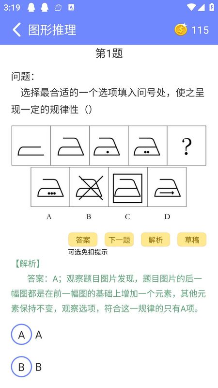 趣味数学_图片3