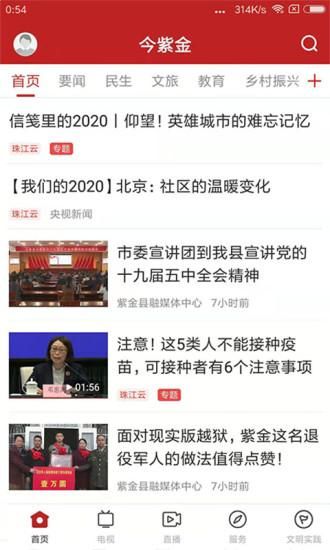 今紫金_图片1