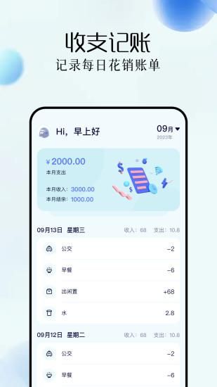 亿万人生_图片1