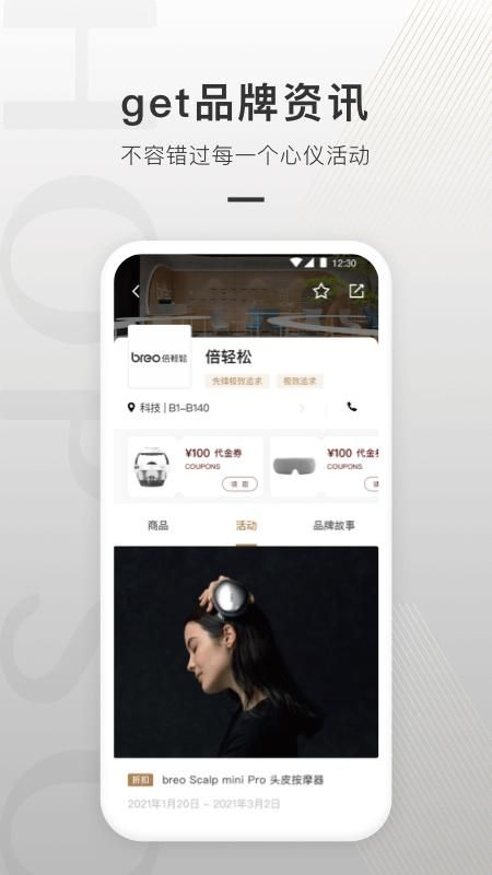 合生通_图片5