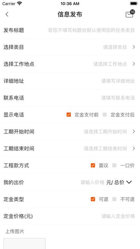 工奇快_图片2