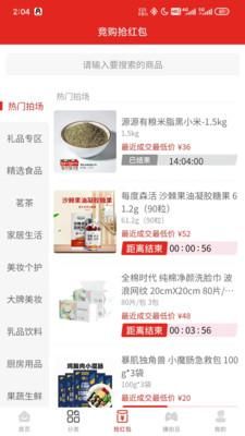 狂拍_图片3