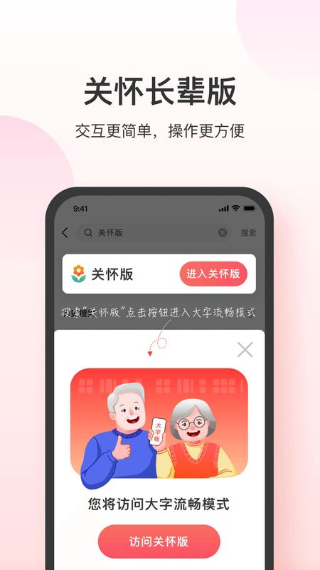 叮当快药_图片2