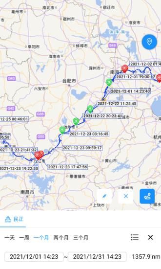 长江北斗_图片4